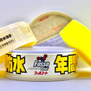 Cera Selante Fusso Coat White - Soft99