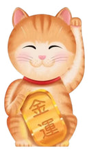 Aromatizantes Odorizante Carros E Ambientes - Niponitos Soft99 - MANEKI-NEKO